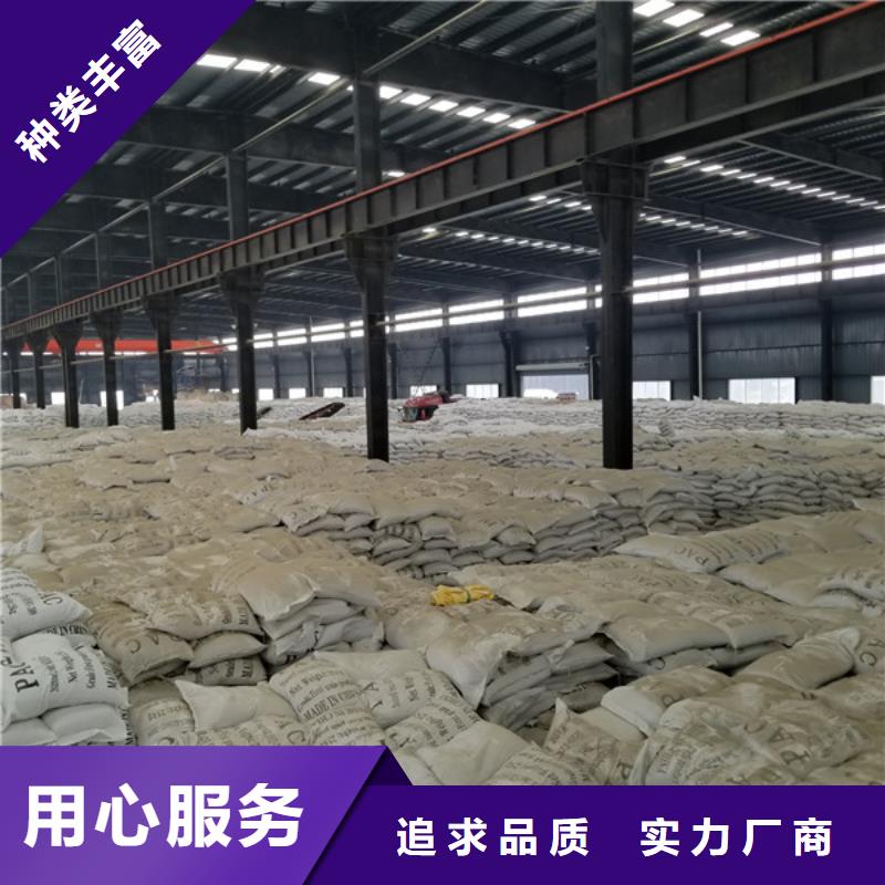 堿式氯化鋁,片堿用品質(zhì)贏得客戶信賴