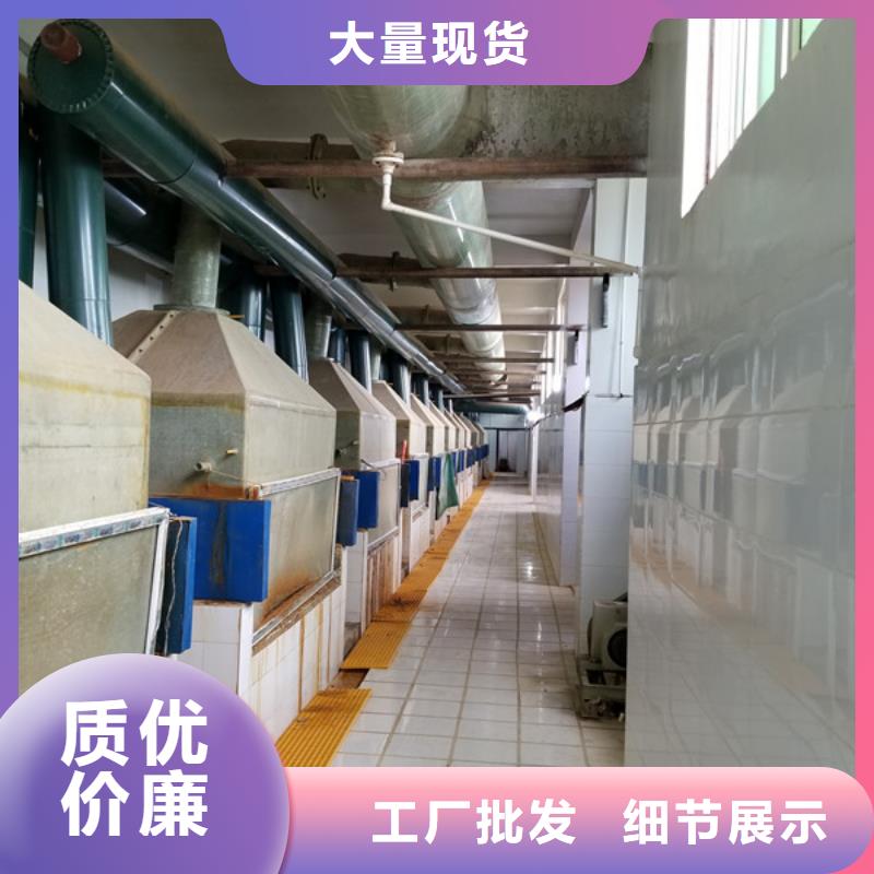 【碱式氯化铝】除磷剂优质材料厂家直销