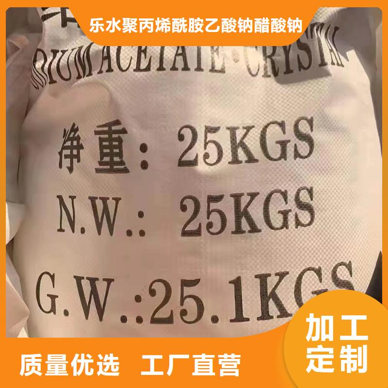 堿式氯化鋁,片堿用品質(zhì)贏得客戶信賴