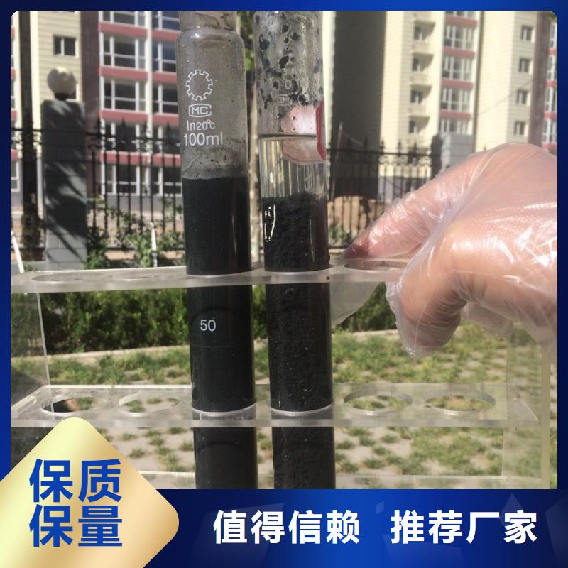 堿式氯化鋁聚合硫酸鐵自有生產工廠