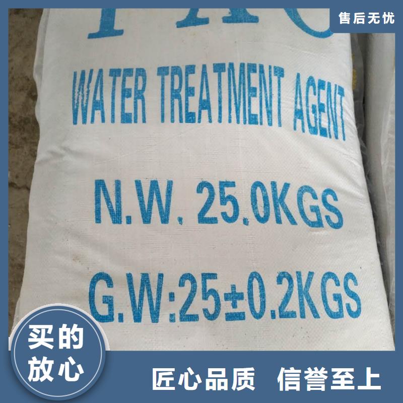 堿式氯化鋁聚合硫酸鐵質(zhì)檢嚴(yán)格