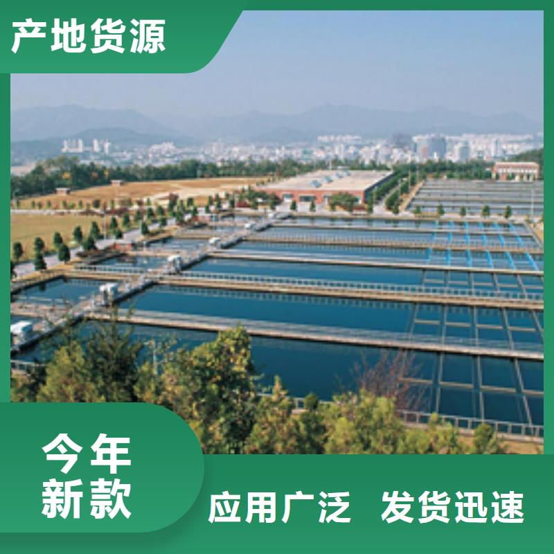 采購堿式氯化鋁必看-可信賴