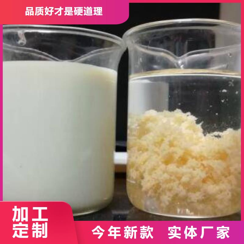 堿式氯化鋁品質經得起考驗