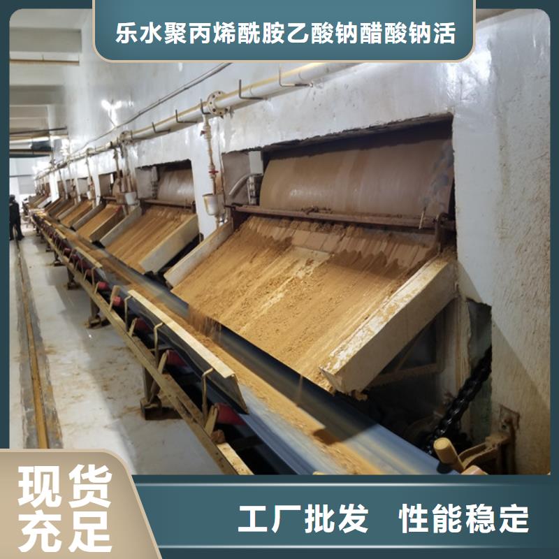 三水醋酸鈉-三水醋酸鈉專業(yè)品質(zhì)