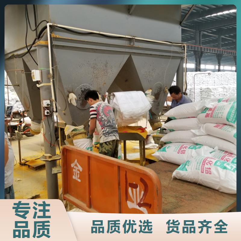 58%醋酸鈉廠家/歡迎致電