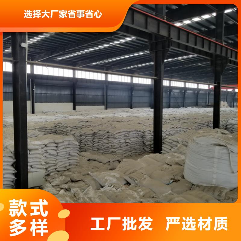 58%醋酸鈉加工廠家