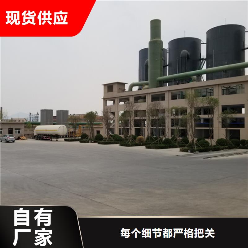 58%醋酸鈉廠家實力強大