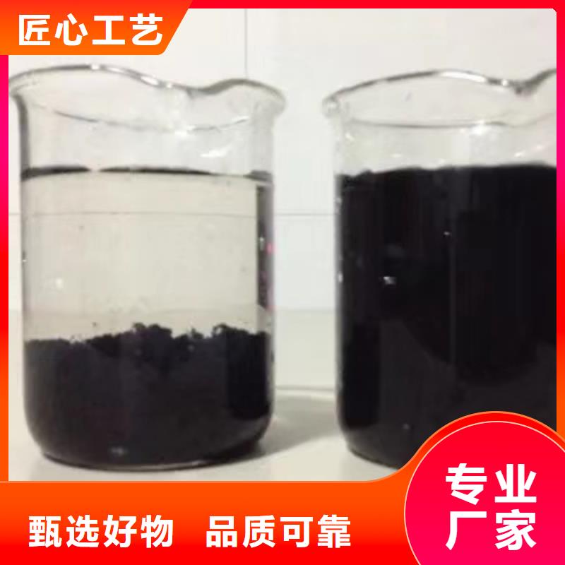 現貨供應碳源醋酸鈉的廠家