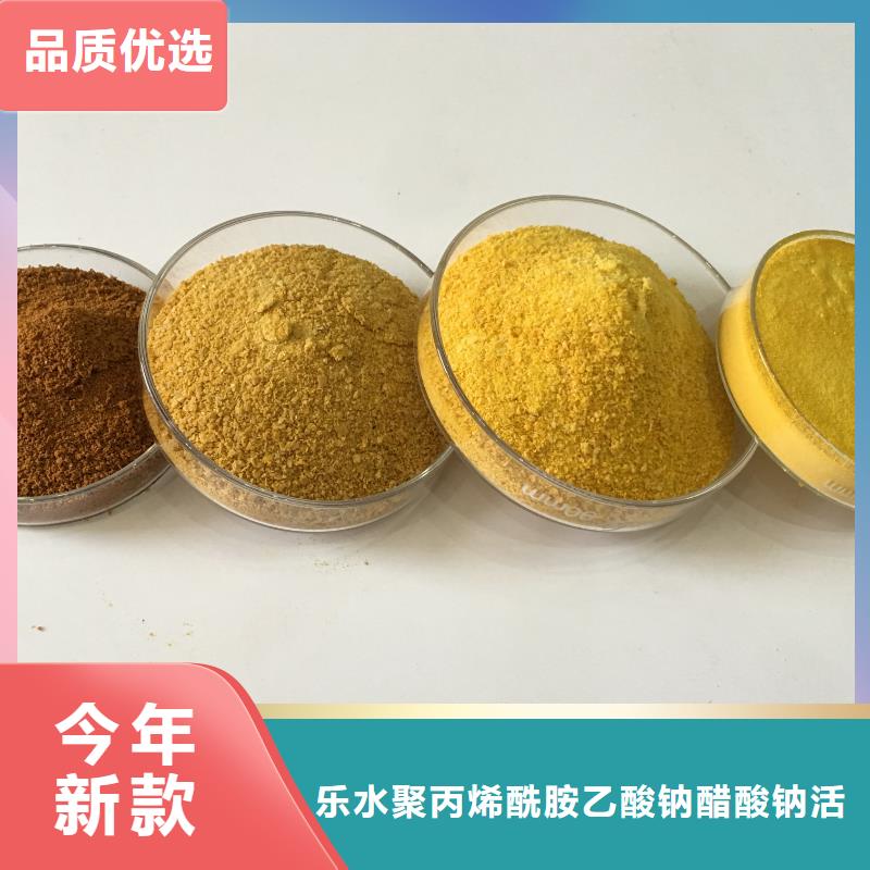 國標醋酸鈉廠家可開票