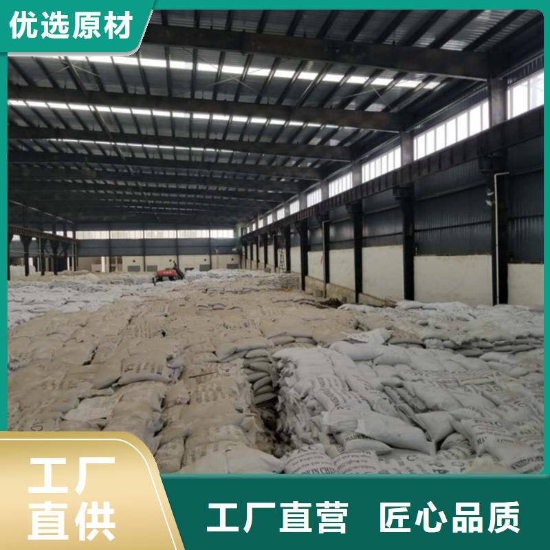 石英砂片堿制造廠家