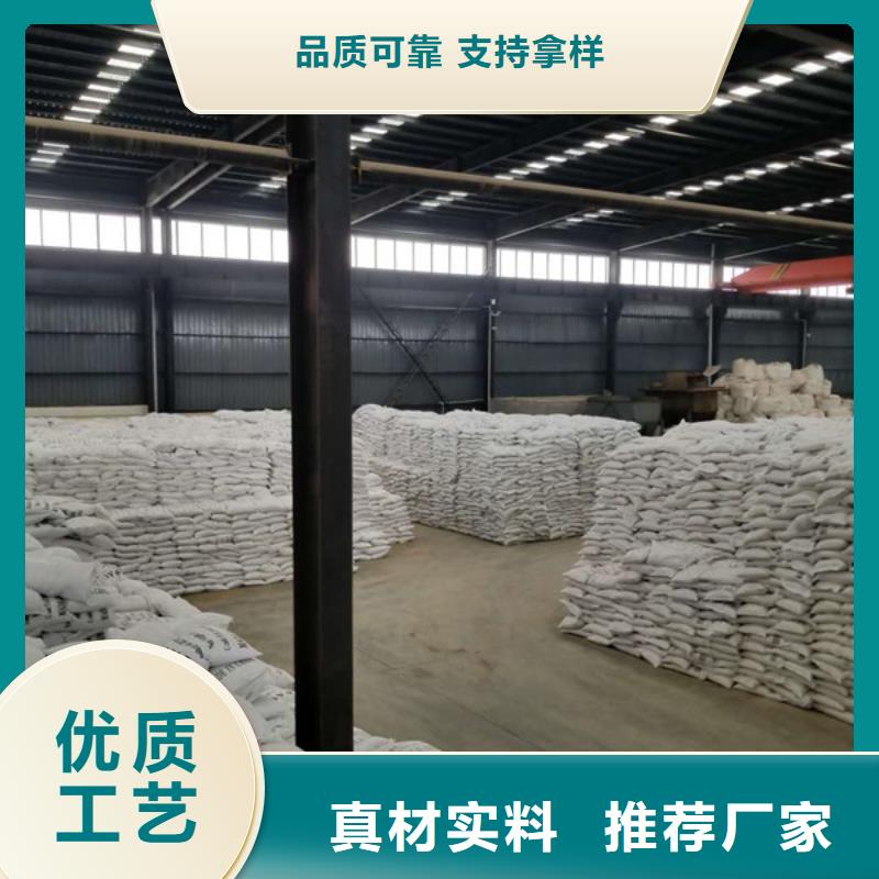石英砂除氟劑支持加工定制