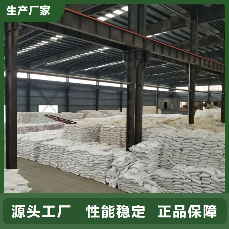 石英砂片堿制造廠家