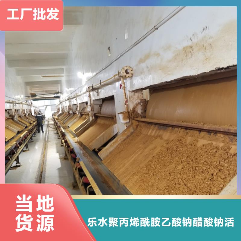 【石英砂】洗砂沉淀剂按需定做