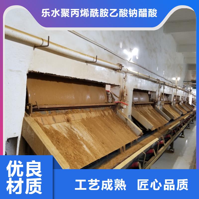石英砂醋酸鈉助您降低采購成本