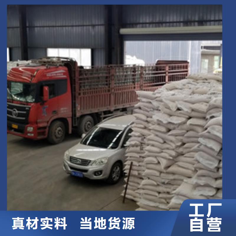 【石英砂】柱狀活性炭打造行業品質
