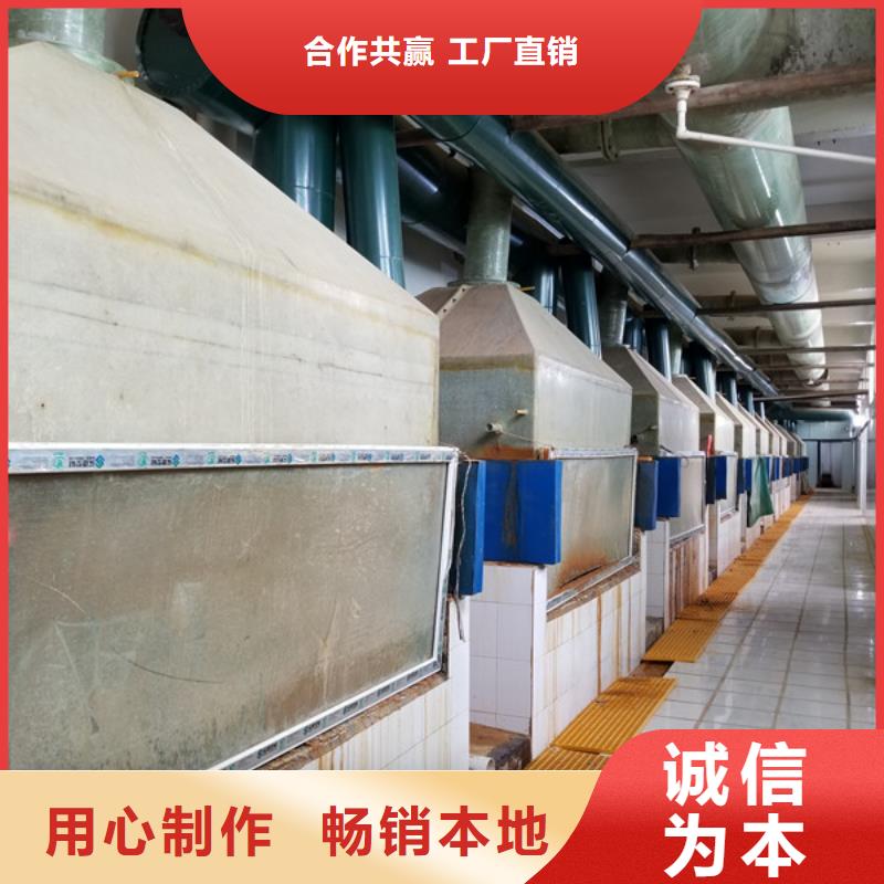 石英砂洗煤絮凝劑按需設(shè)計