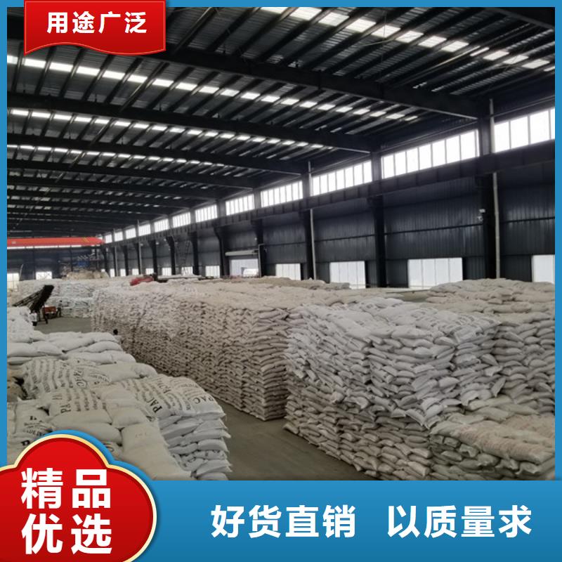 石英砂片堿制造廠家