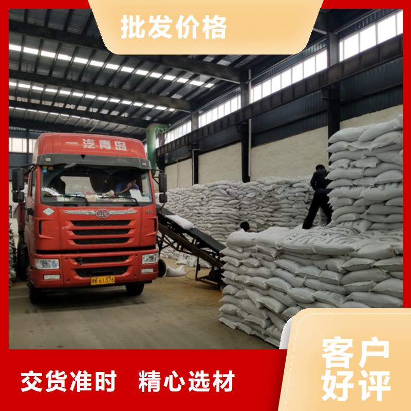 【石英砂】柱狀活性炭嚴選用料