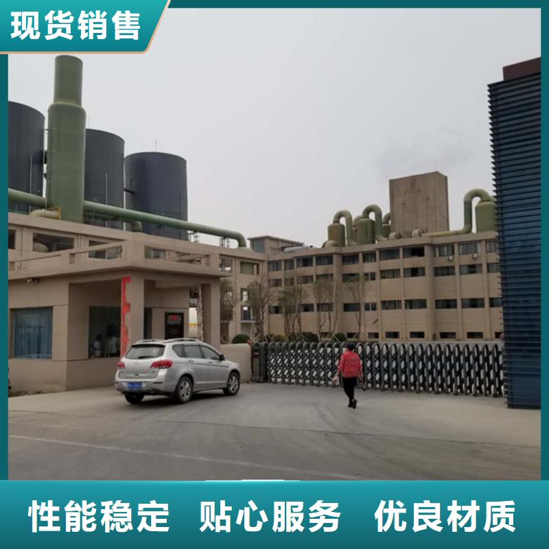 石英砂洗煤絮凝劑按需設(shè)計