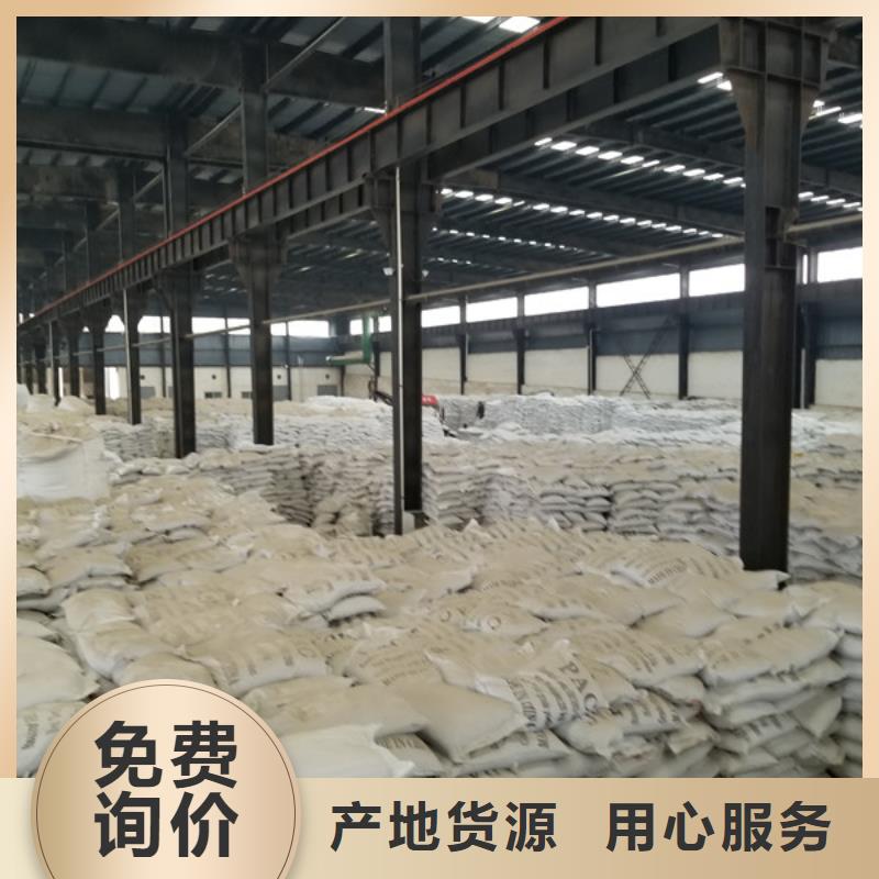 片堿高品質現貨銷售