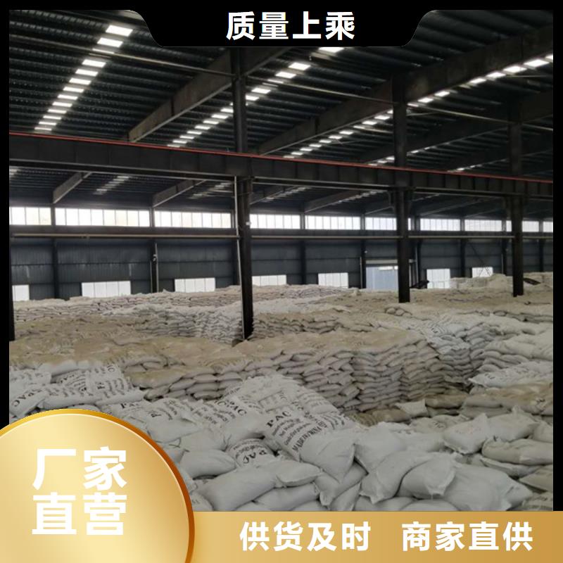 片堿粉狀活性炭質量好