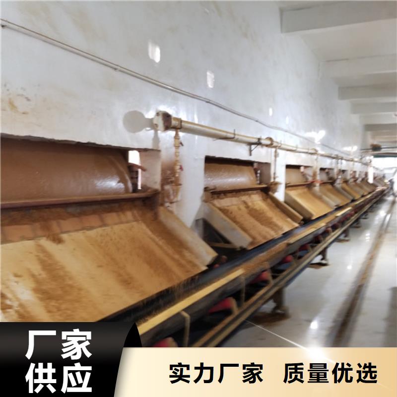 片堿粉狀活性炭質(zhì)量好