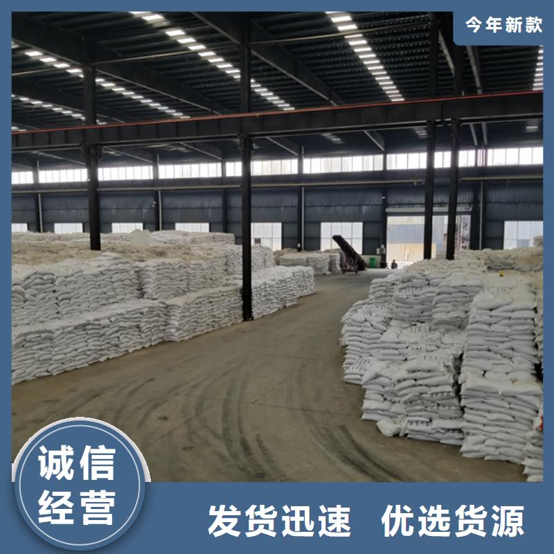 片堿-生物碳源質檢嚴格