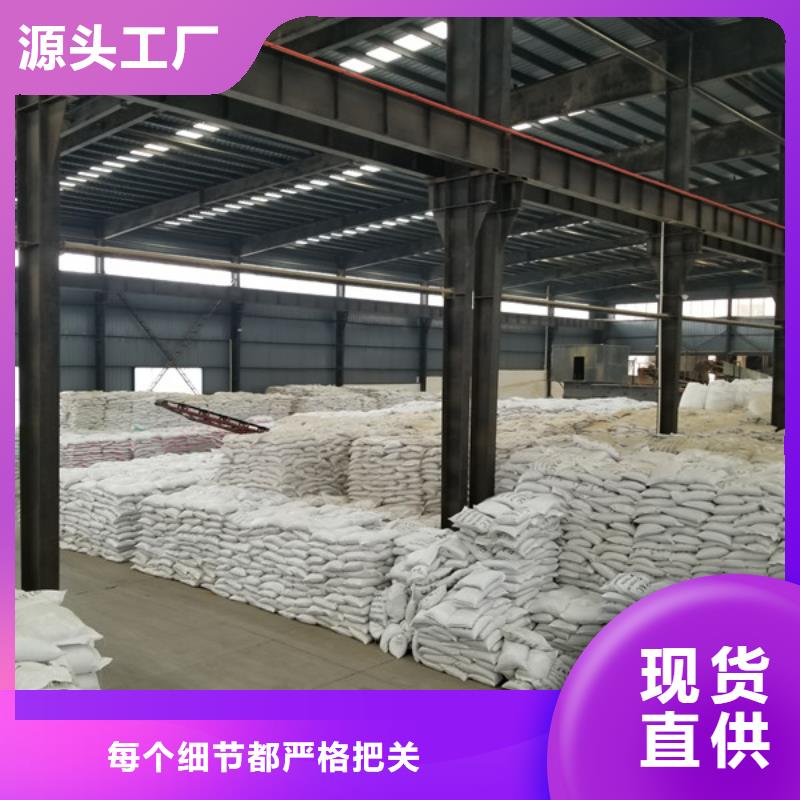 【片碱60%醋酸钠专注细节使用放心】