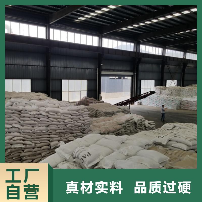 片堿-聚合氯化鋁質(zhì)量無(wú)憂