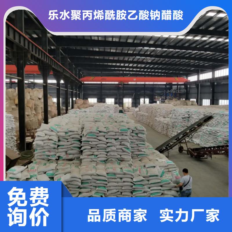 99片堿出廠價