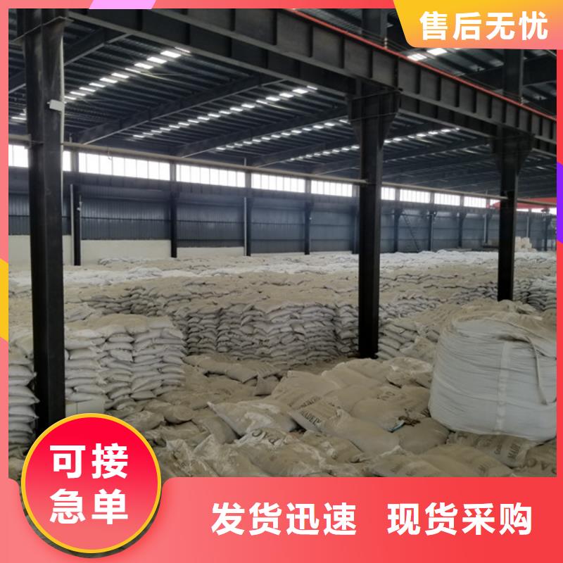 片堿-生物碳源質(zhì)檢嚴(yán)格