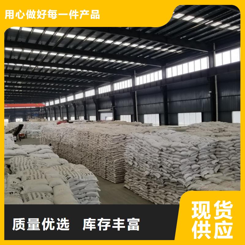 【片碱60%醋酸钠专注细节使用放心】