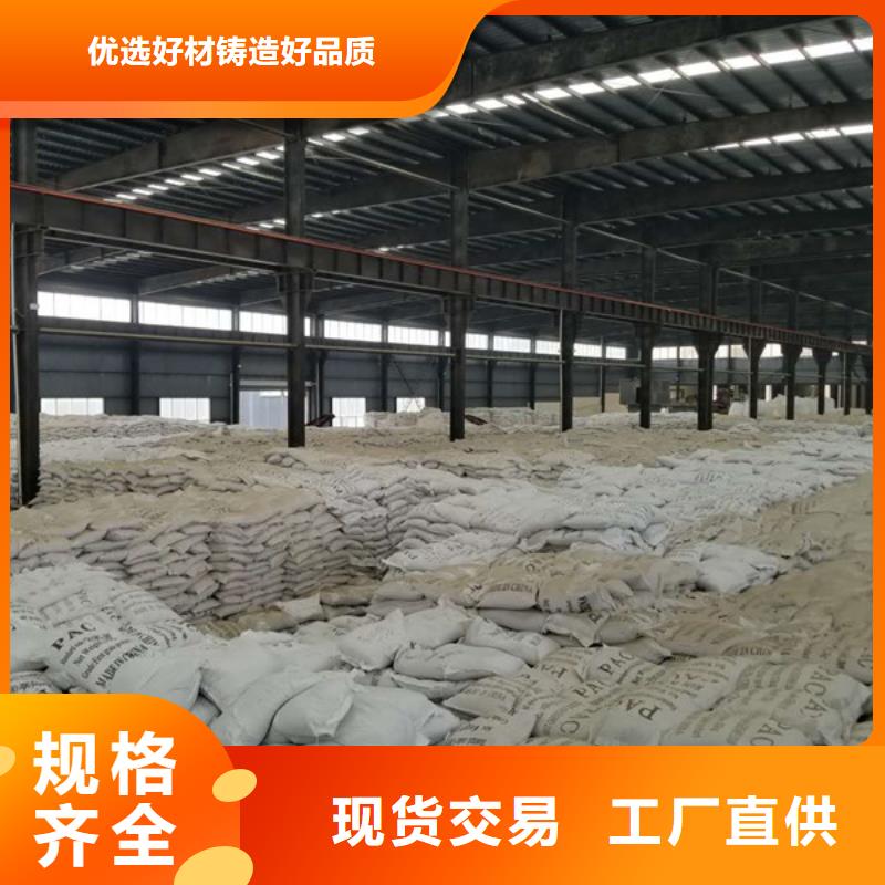片堿粉狀活性炭質(zhì)量好