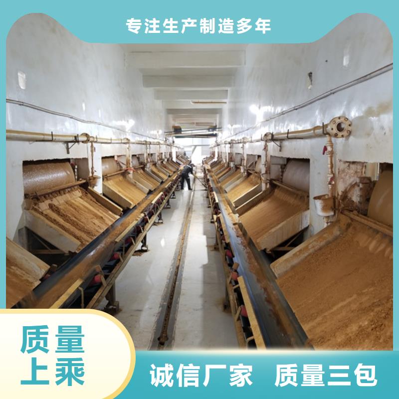 片堿粉狀活性炭質量好