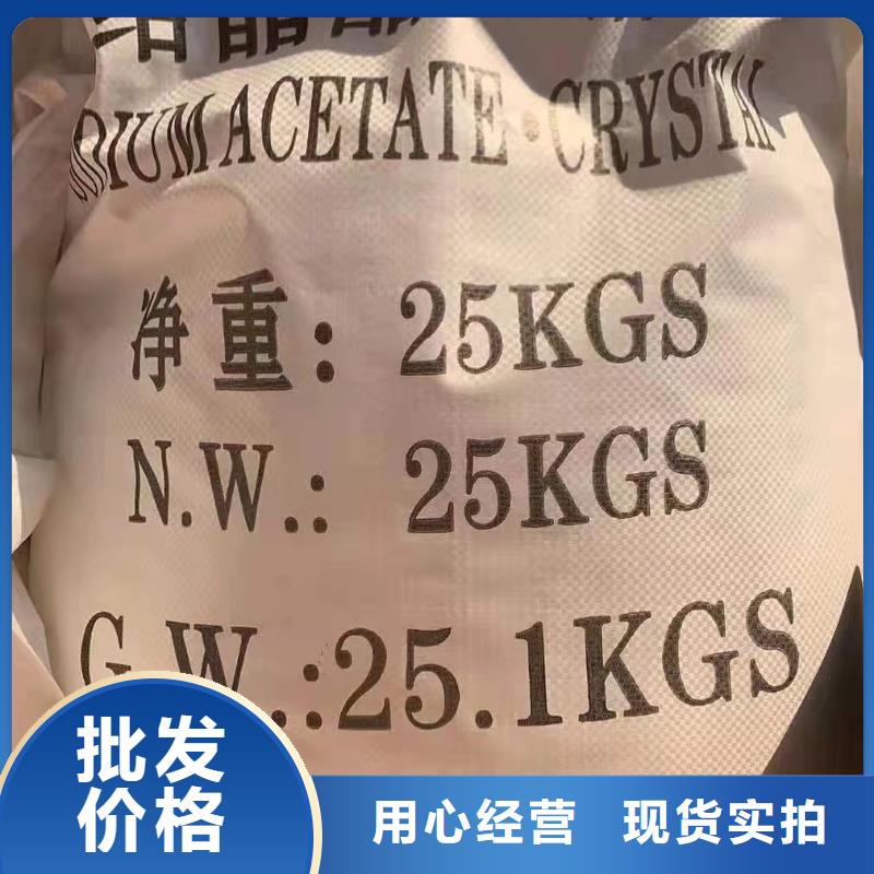 片堿-生物碳源質檢嚴格