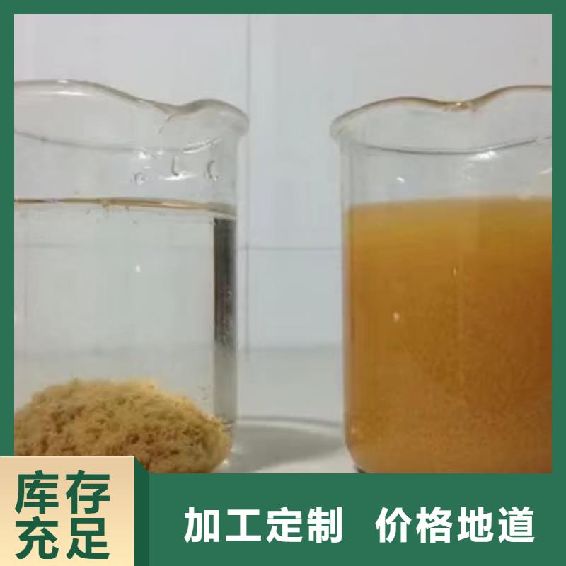 片堿-聚合氯化鋁質(zhì)量無(wú)憂