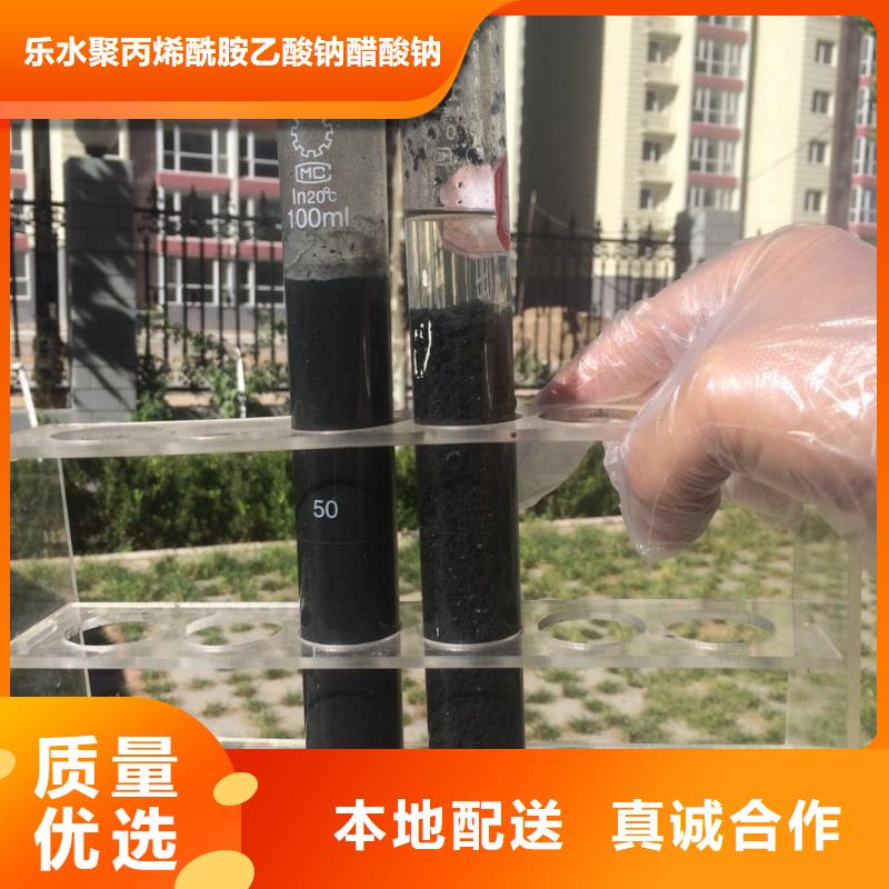 片堿粉狀活性炭質(zhì)量好