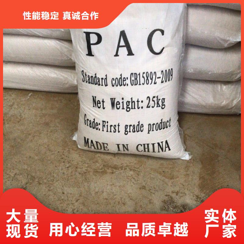 片堿生物碳源庫存量大