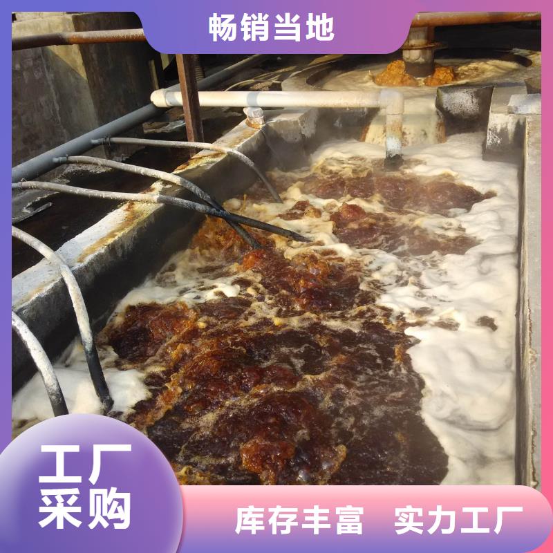 片堿_除磷劑本地配送