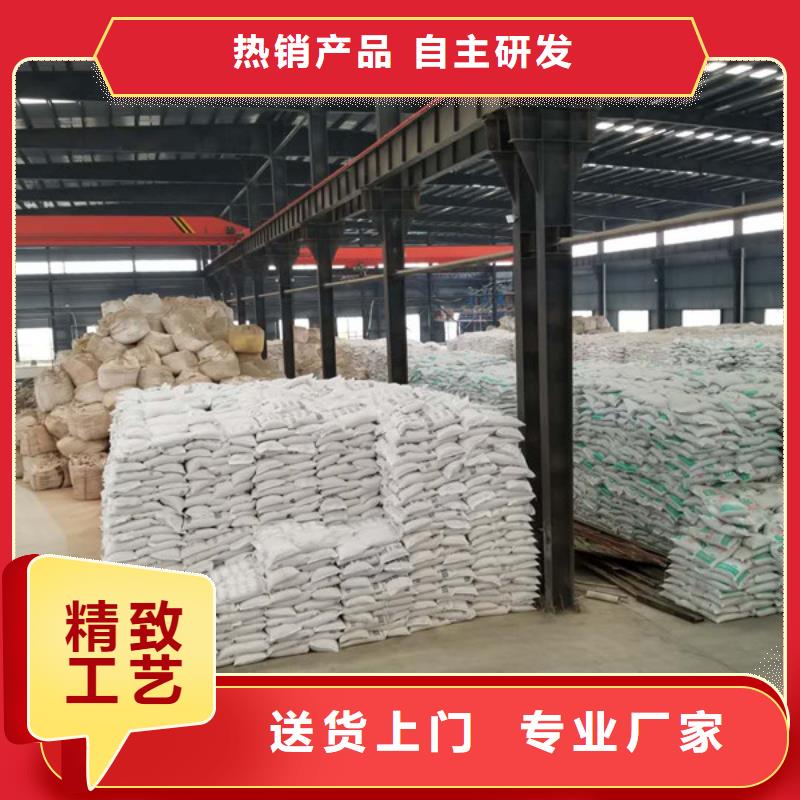 固体聚合氯化铝-视频-凉山市固体聚合氯化铝-乐水聚丙烯酰胺乙酸钠醋酸钠活性炭聚合氯化铝聚合硫酸亚铁环保科技(凉山市分公司)服务区域金阳|会理|德阳|遂宁|雅安|眉山|自贡