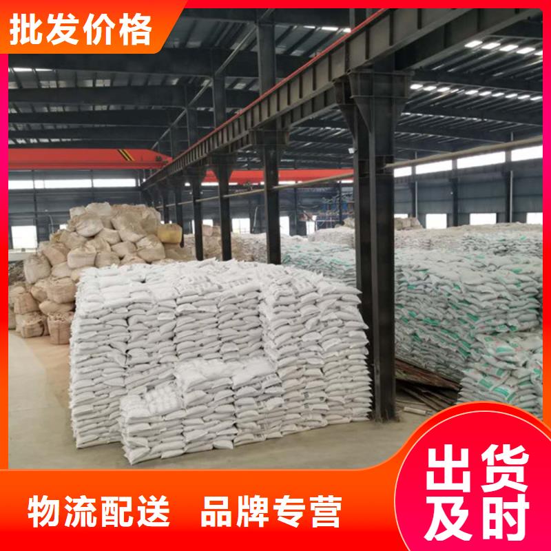 氯酸鈉活性炭免費詢價