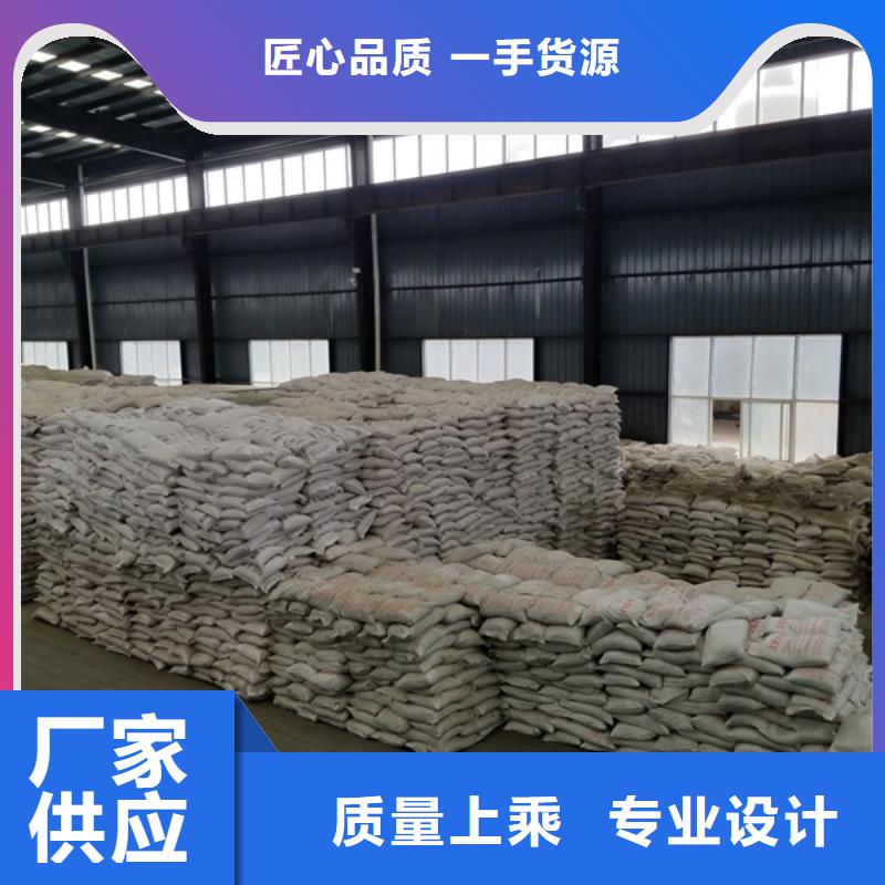 氯酸鈉活性炭追求品質(zhì)