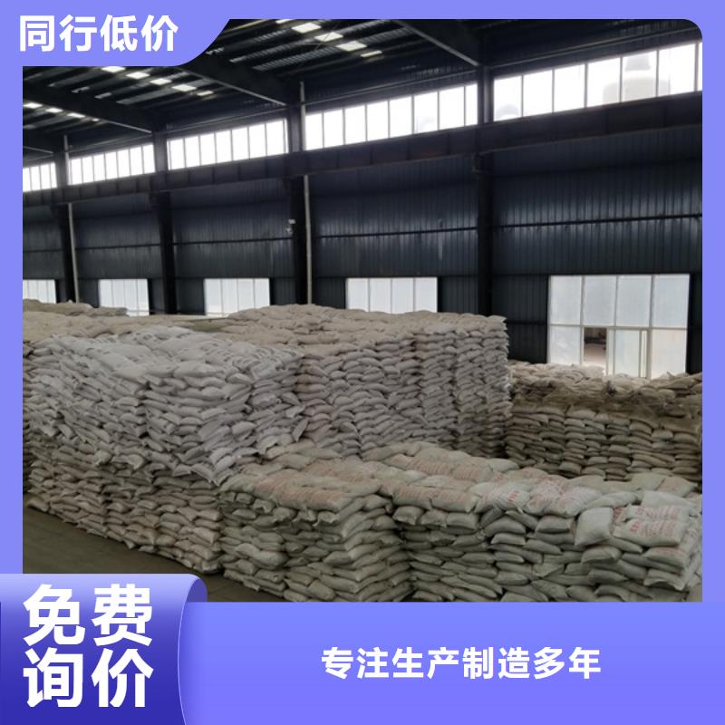 氯酸鈉活性炭追求品質