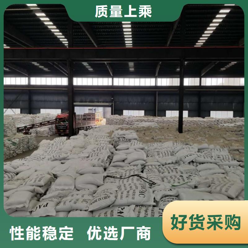氯酸鈉聚丙烯酰胺廠家無中間商廠家直銷