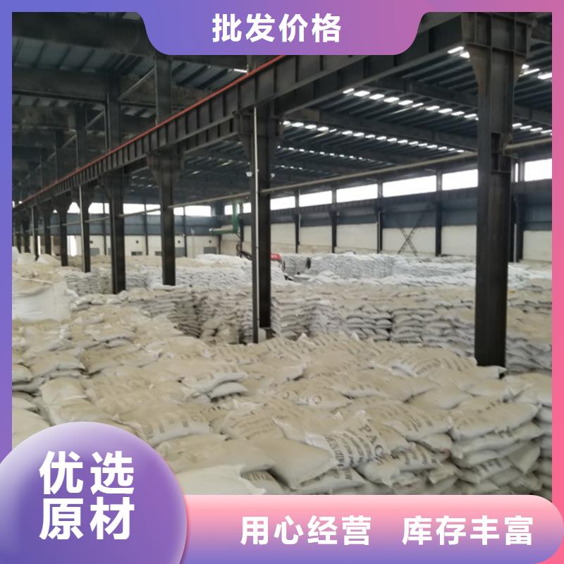【氯酸钠】_除磷剂质量看得见
