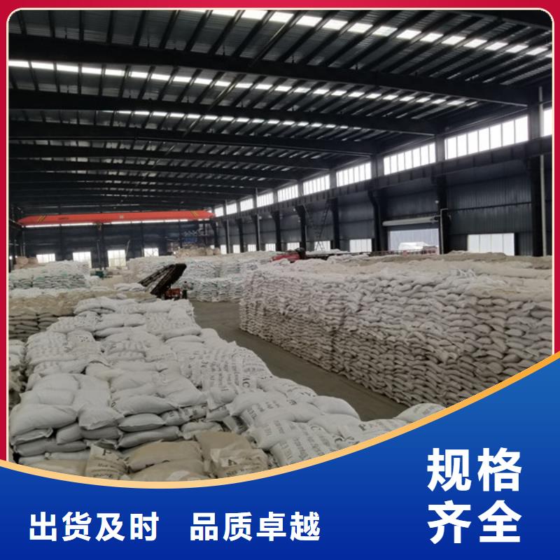 氯酸鈉除磷劑快捷的物流配送