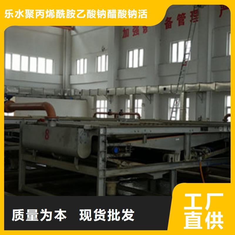 氯酸鈉活性炭追求品質(zhì)
