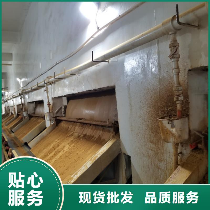 氯酸鈉有現(xiàn)貨