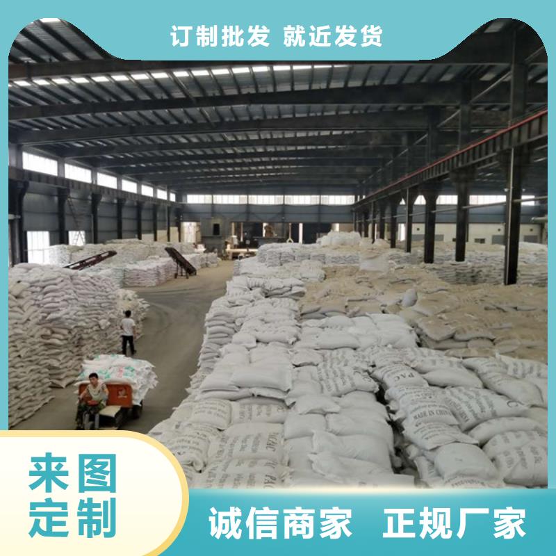 氯酸鈉除磷劑快捷的物流配送