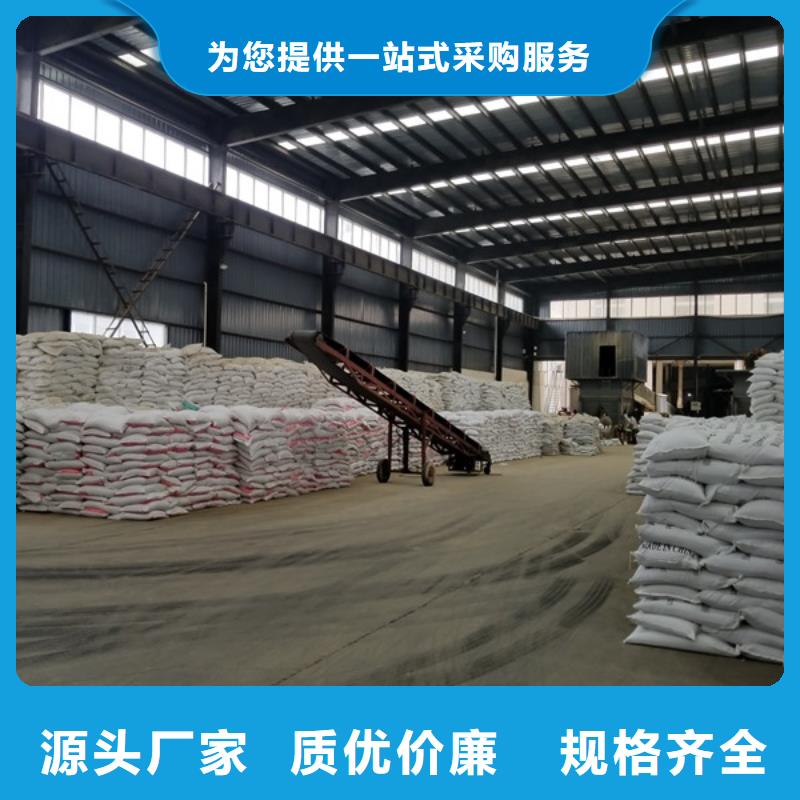 氯酸鈉活性炭追求品質